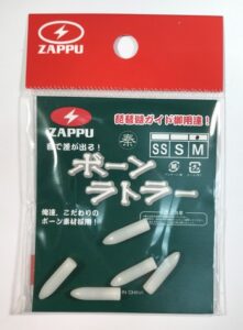 zappu-Bone Rattler