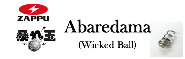 Abaredama