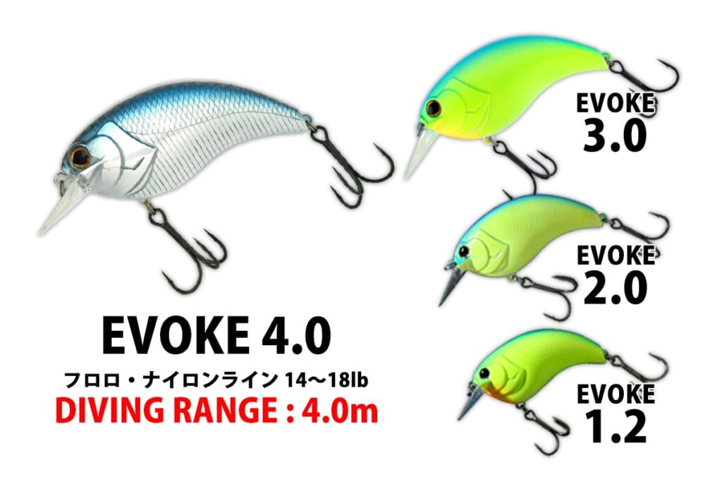 evoke4.0_bofyform