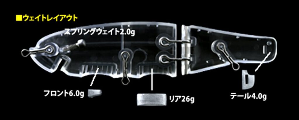 newsilentkiller250-weight-layout