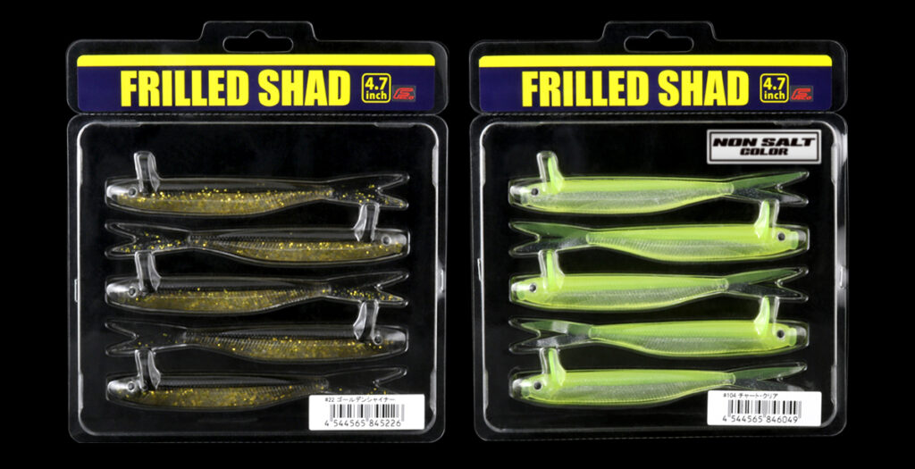 deps-frilledshad-package