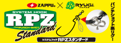 RPZstandard_Bunner-zappu