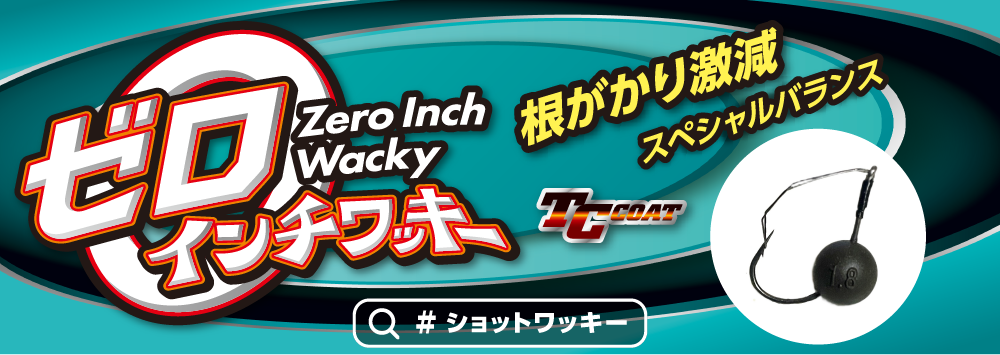 Zero-inch-wacky_Bunner