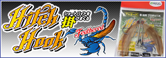 hitch-featger-hook-banner-zappu