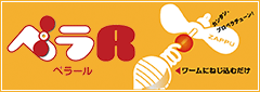 peraR-banner-zappu