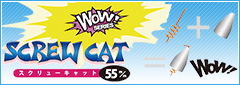 Screw Cat-banner-zappu
