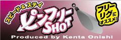 si_pinfreeshot-zappu_banner