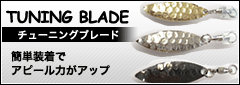 tuningblade-zappu-banner