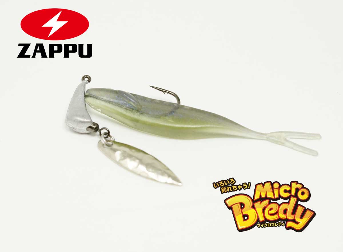 zappu_microbredy_top2.jpg