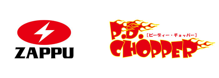 PD-Chopper-page_banner-(1)