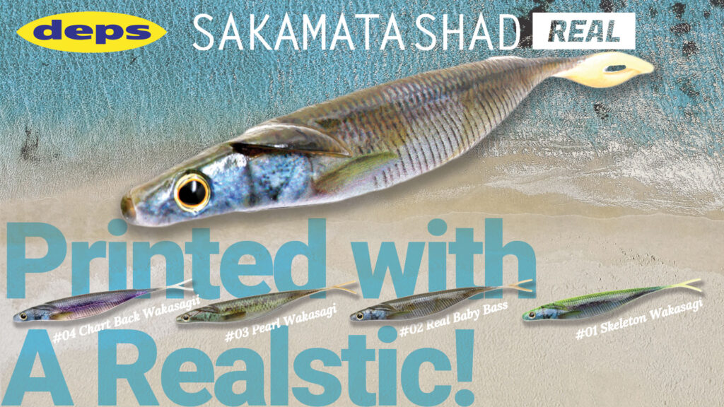 sakmatashad_real_new_arrival_banner