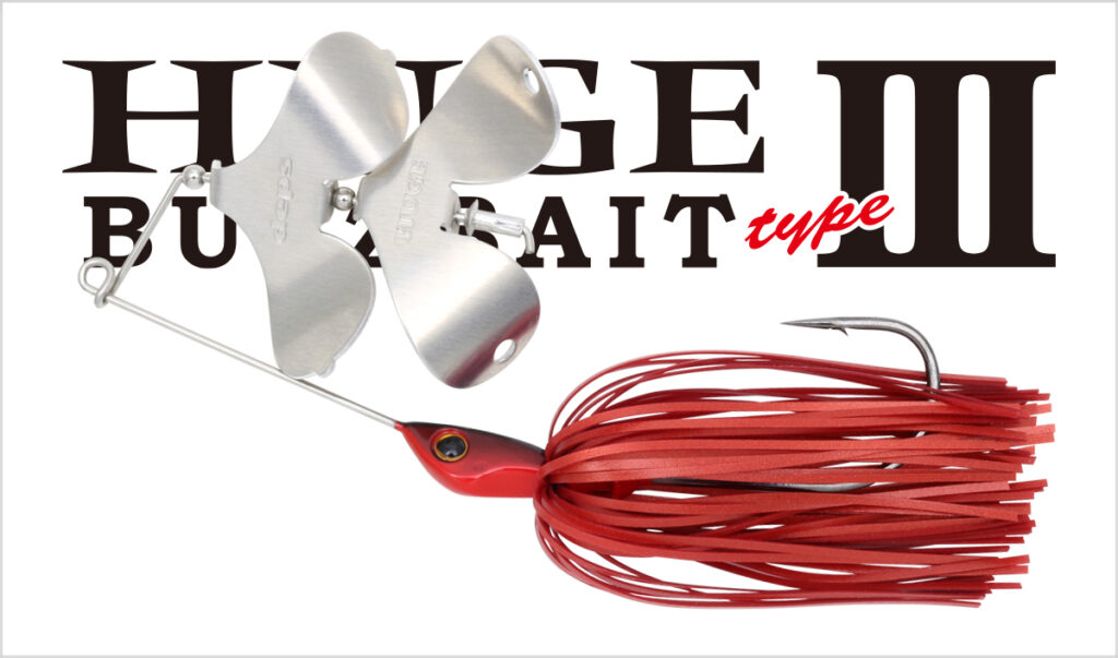 deps Huge buzzbait type3-top