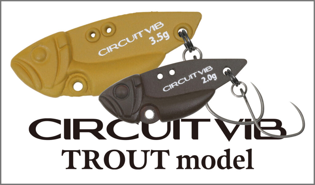 deps-circuit-vin-trout-top